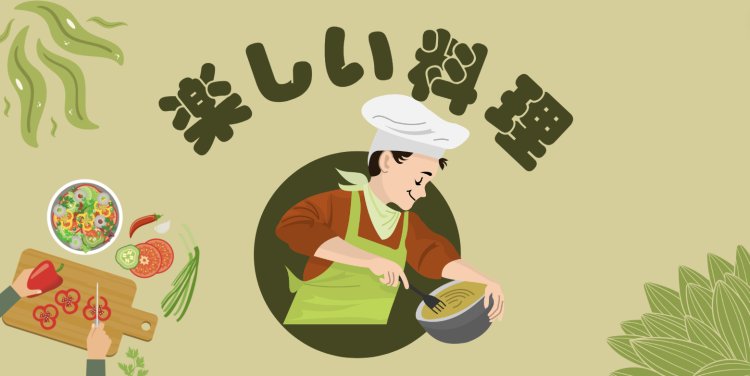 cook 今日なに作ろ？